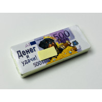 Прессованное полотенце - Купюры (желтое). Денег и удачи! 500 евро