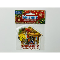 Магнит. Домик и петух: Днежного Нового Года!