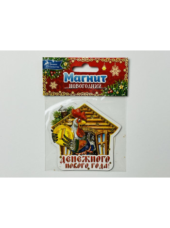 Магнит. Домик и петух: Днежного Нового Года!