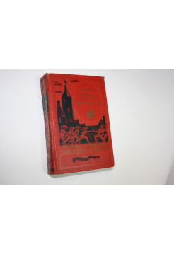 Три мушкетера. Роман. Александр Дюма. 1959 г.
