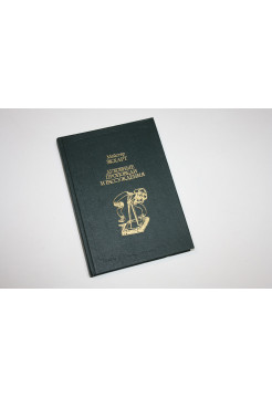 Духовные проповеди и рассуждения. Мейстер Экхарт. 1991 г.
