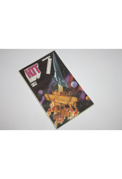 Юный Техник. № 1. 1991 год. 1991 г.