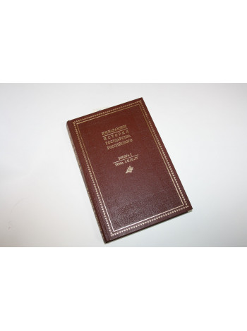 История государства Российского. Книга первая, тома I, II, III, IV. Карамзин Н.М. 1988 г.