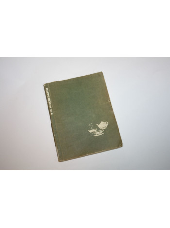 Чай. Его типы, свойства, употребление. Похлебкин В.В. 1969 г.