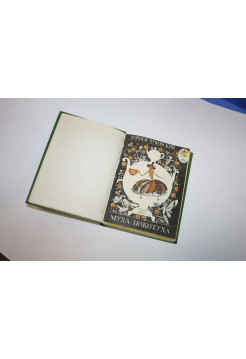 Конволют из 13 книг. 1974-1977 гг.