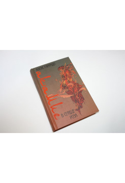Акамие. В сердце роза. Третья книга трилогии. Гарридо А. 2004 г.