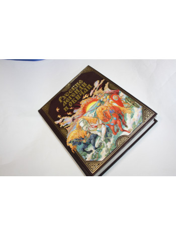 Русские легенды и обычаи. Грушко Е.А., Медведев Ю.М. 2005 г.