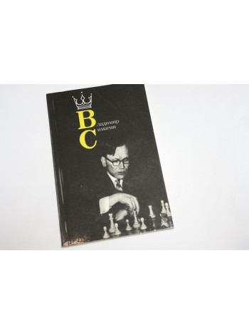 Владимир Симагин. 1981 г.