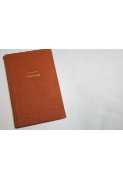 Изранное. Лю Бай-юй. 1955 г.