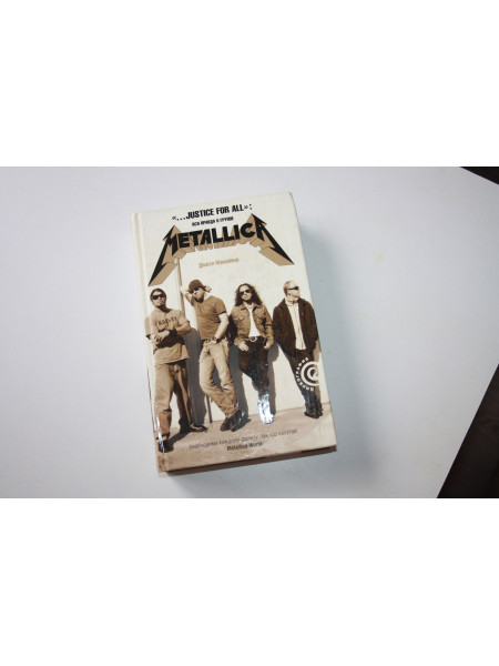 Justice For All: Вся правда о группе Мetallica. Макайвер Джоэл. 2008 г.