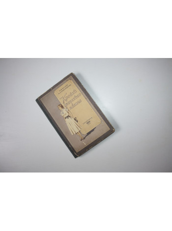 Кройка женского платья. Бланк А.Ф., Гореленкова Ф.А. 1956 г.