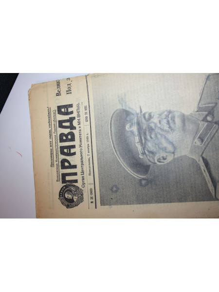 Газета Правда. 311 (11418) от 7 ноября 1949 г.