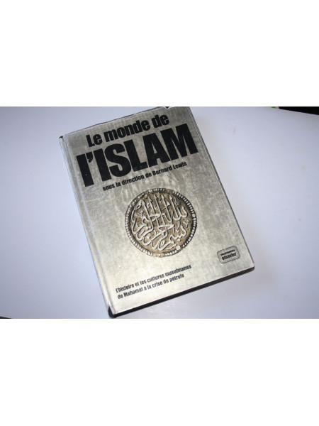 Le monde de l'Islam. L'histoire et Les Cultures Musulmanes (Мир ислама). Льюис Б. 1976 г. Le monde de l'Islam. L'histoire et Les Cultures Musulmanes (Мир ислама). Льюис Б. 1976 г.