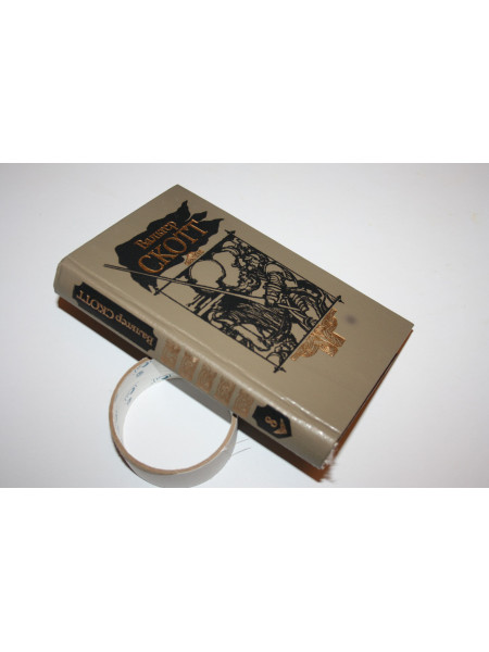 Собрание сочинений в двадцати томах. Том 8. Айвенго. Скотт Вальтер. 1994 г.