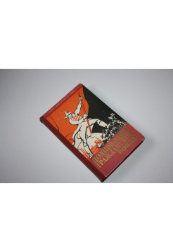Полководцы гражданской войны. 1960 г.