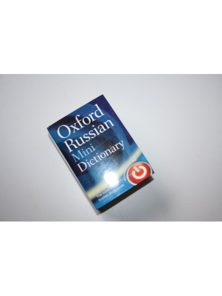 Oxford Russian Mini Dictionary (Оксфордский мини-словарь). Англо-русский и русско-английский. 2014