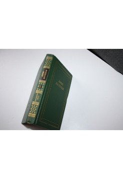 Стихотворения и поэмы в двух томах. Том 1. Пастернак Борис. 1990 г.
